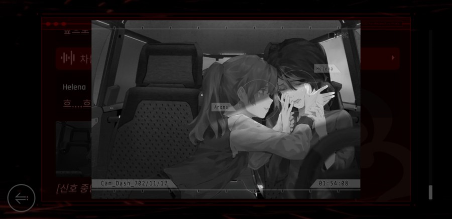 사이터스2(Cytus2) 엔딩 클리어 후기 관련 이미지 23