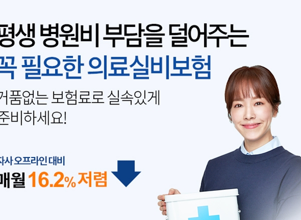 삼성화재 실손보험, 토스 행운퀴즈 모든 정답 공개 관련 이미지 4