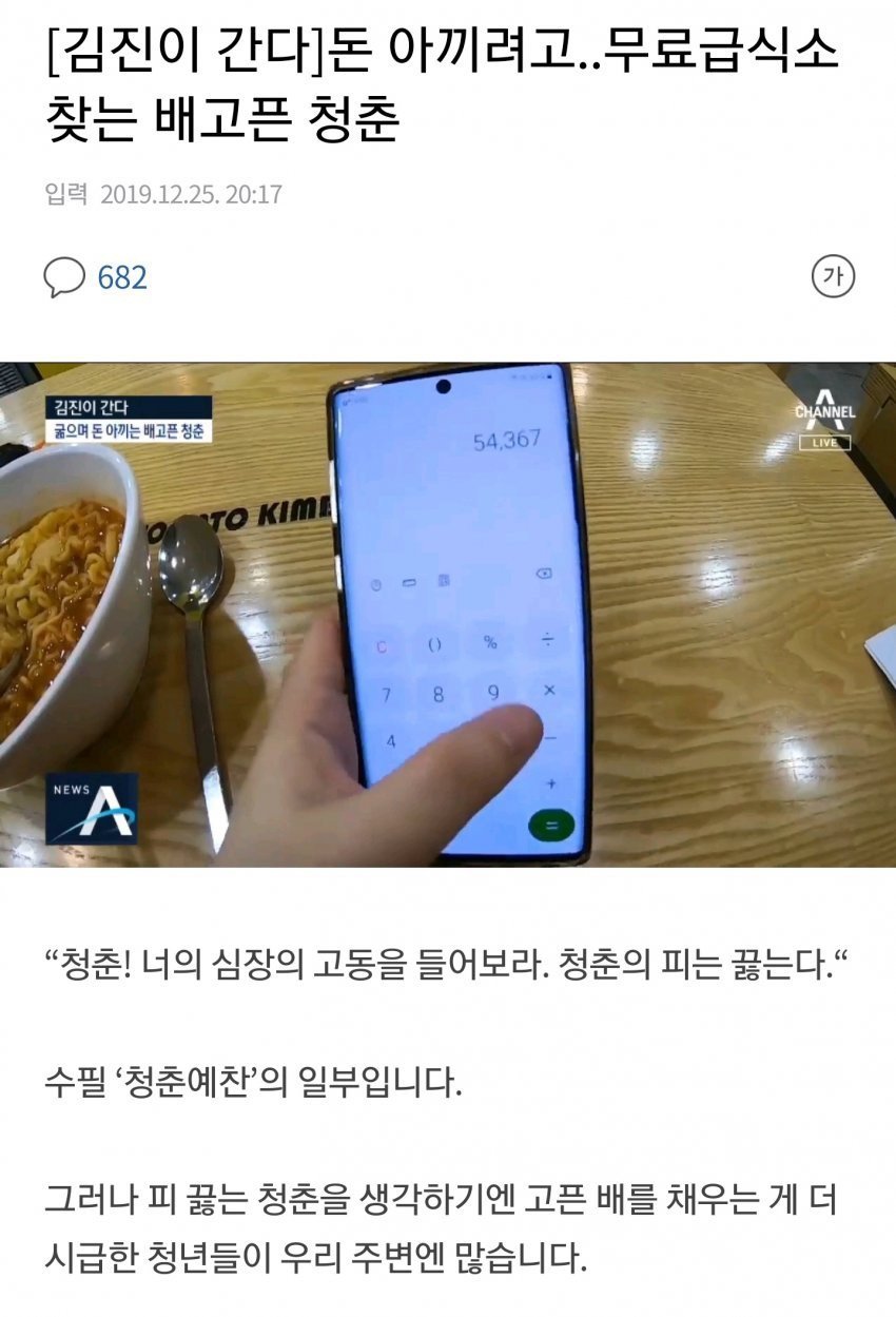 이해하면 무서운 사진 모음 관련 이미지 5