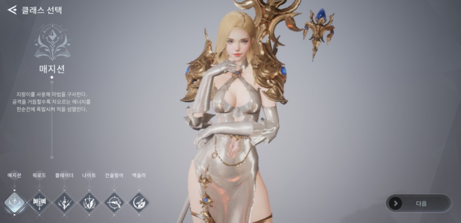 V4 게임 공략 총정리 모음, 과금 무과금 초보자 모두 봐야하는 내용 관련 이미지 2