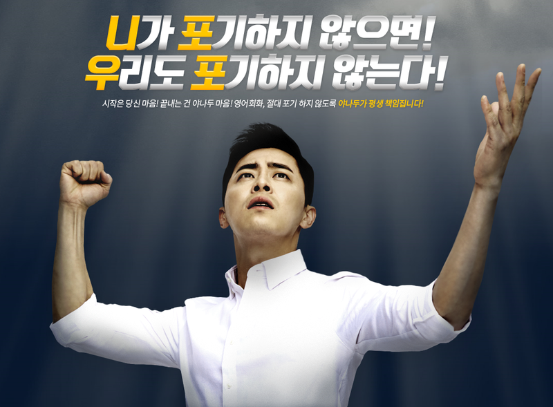 야나두 니포우포, 허니스크린 초성퀴즈 정답 관련 이미지 2