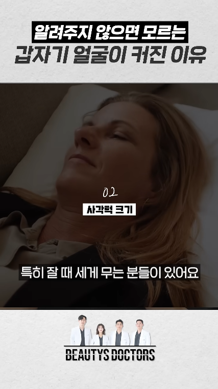 얼굴작아지는법, 보톡스&middot;필러&middot;지방까지 정리해드립니다 관련 이미지 4