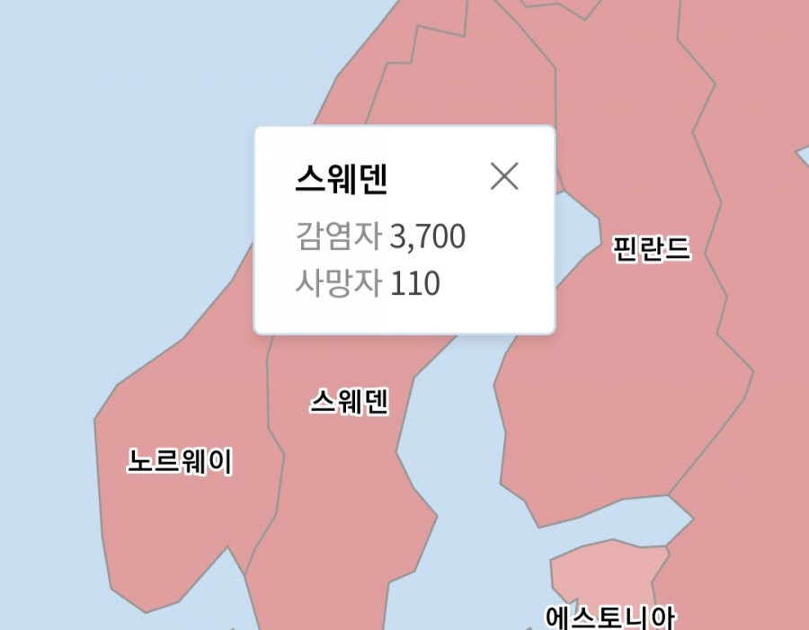 스웨덴 코로나, 관련 이미지 4