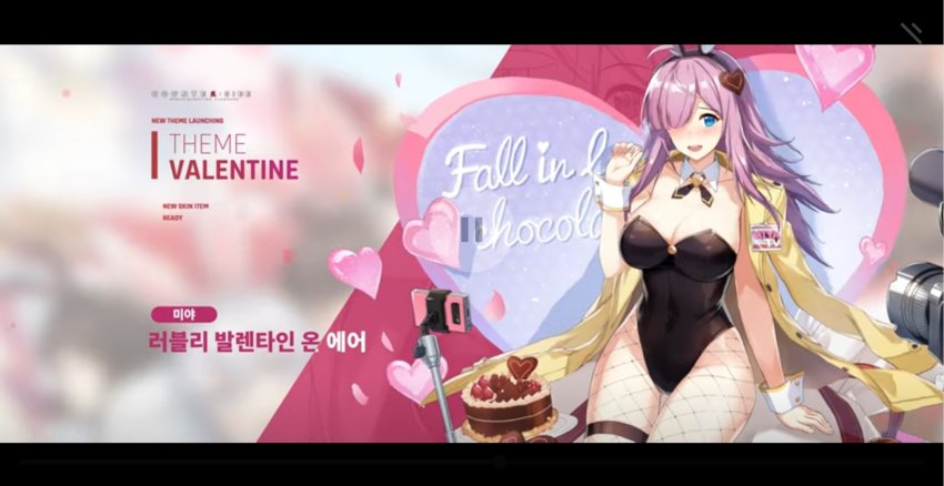 카운터 사이드 발렌타인 이벤트 일러스트 모음 관련 이미지 9