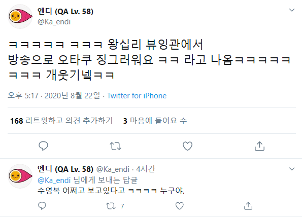 CGV 왕십리점, 관련 이미지 3