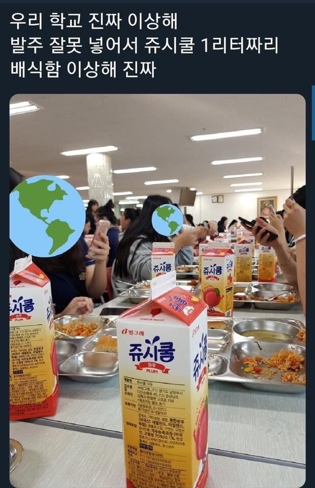 요즘 학교 급식 근황 관련 이미지 1