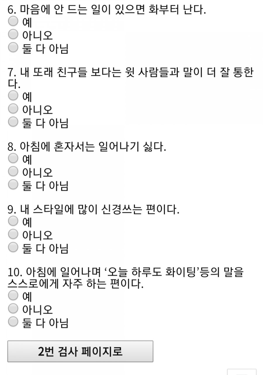 요즘 핫한 관련 이미지 3