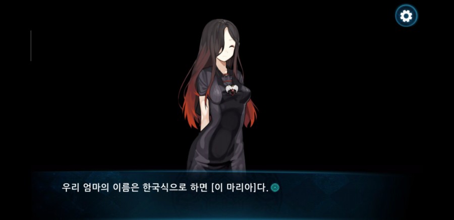 니그레도 라비린스 플레이 후기 관련 이미지 6