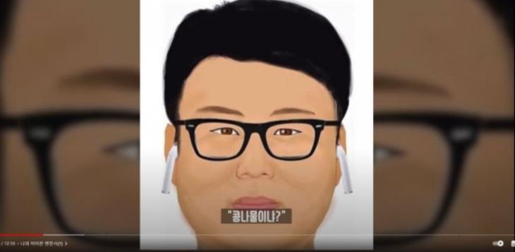 200만 유튜버 잇섭, 한국남성 비하 논란!(사과문) 관련 이미지 1