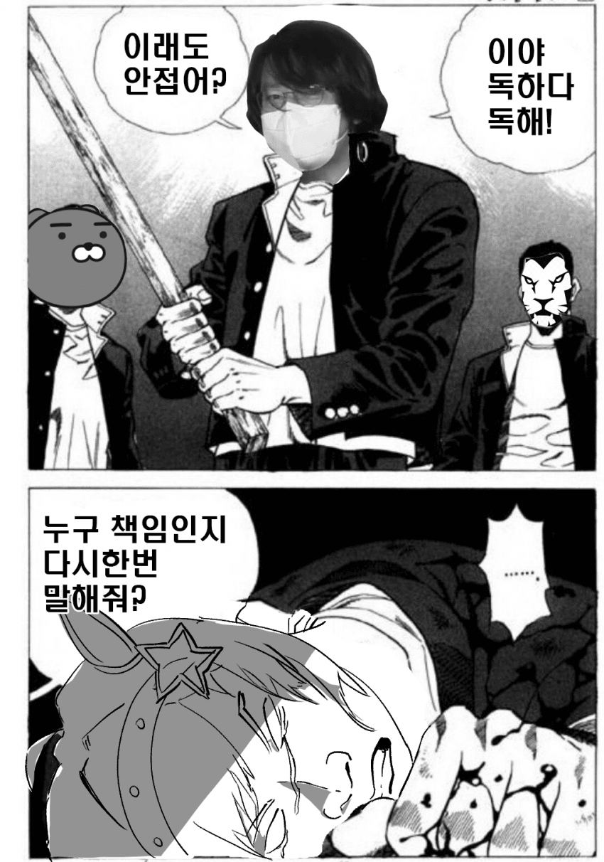 우마무스메, 카카오 게임즈 간담회와 소송사태(요약,정리) 관련 이미지 3