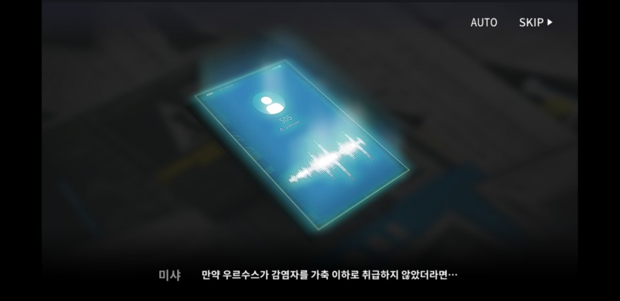 명일방주 8일차 플레이 후기 관련 이미지 16