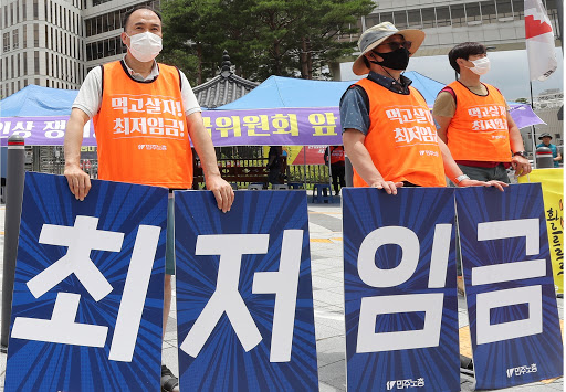 내년 최저임금, 2021년 관련 이미지 1