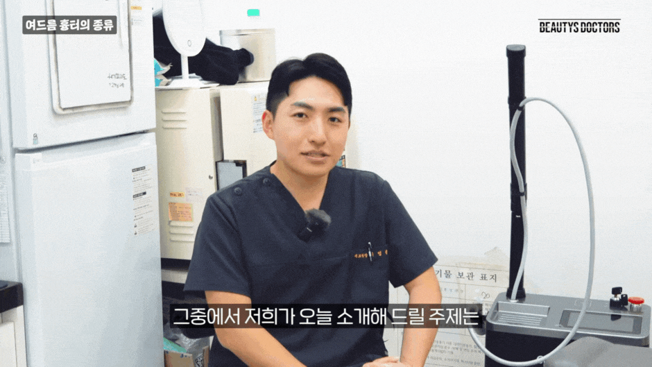 여드름흉터 레이저 비교, 큐어젯 쥬베룩 장점은? 관련 이미지 2