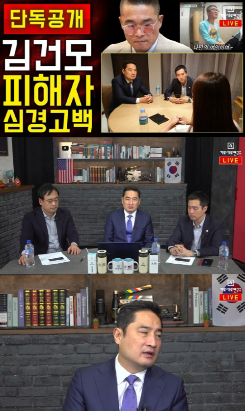 가세연, 김건모 성폭행 피해자 더 있다.. 오늘 공개 예정 화제!(인터뷰 내용) 관련 이미지 4