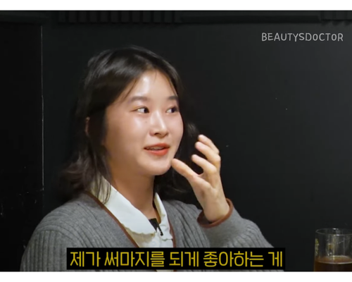 이대 피부과 써마지, 효과 느끼는 시기와 통증 솔직하게 말씀드립니다 관련 이미지 5