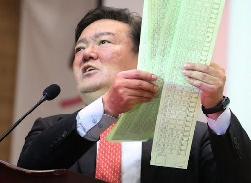 민경욱, 관련 이미지 5