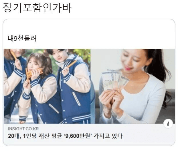 이해하면 무서운 사진 모음 관련 이미지 7