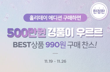 클라뷰 여배우 크림,토스 행운퀴즈 정답은 무엇? 관련 이미지 1