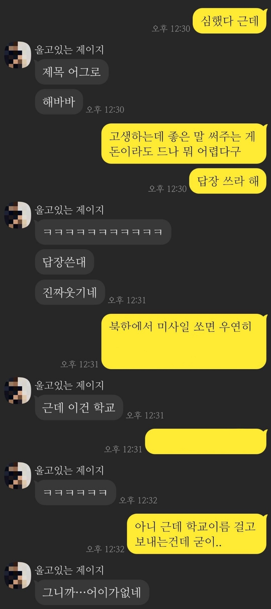 진명여고, 위문편지서 관련 이미지 3