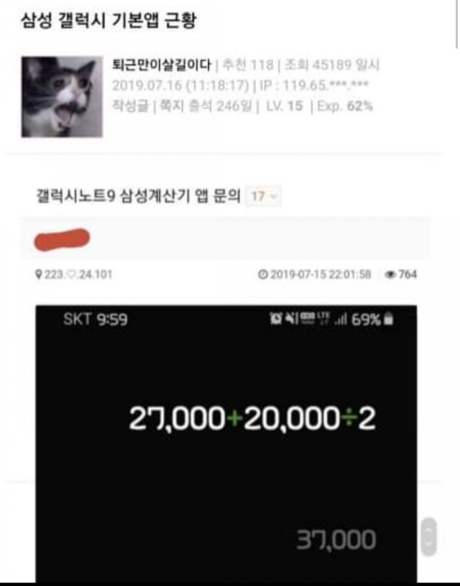 이해하면 무서운 사진 모음 관련 이미지 1