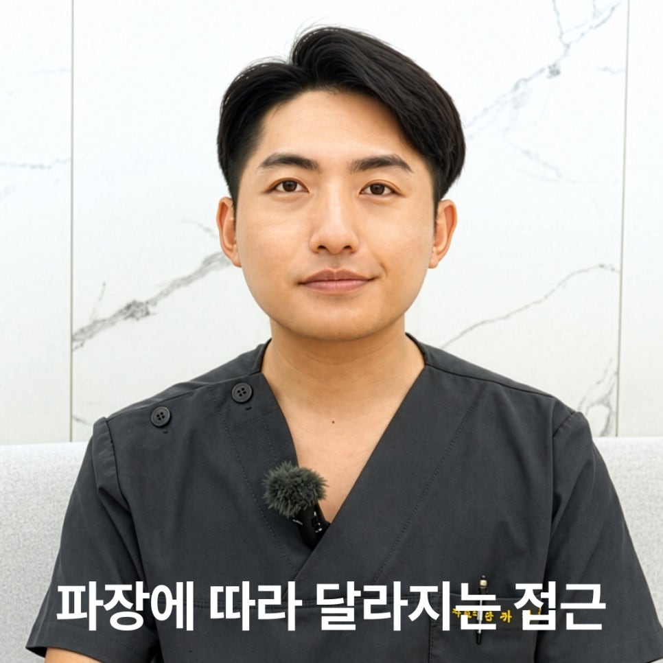 홍대 레이저제모, 몇 번 받아야 할까? 한 번에 끝나지 않는 이유 관련 이미지 3