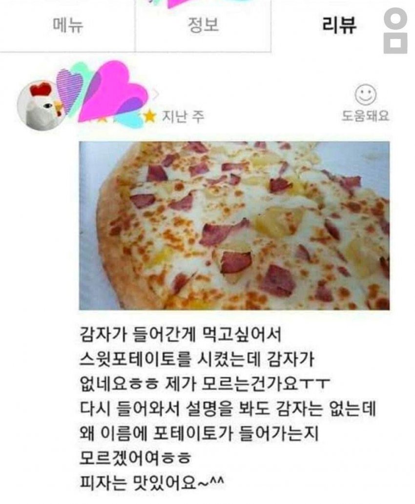 이해하면 무서운 사진 모음 관련 이미지 7