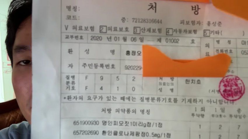'틱 장애' 연기? 인기 유튜버 아임뚜렛 사과문(전문) 관련 이미지 2