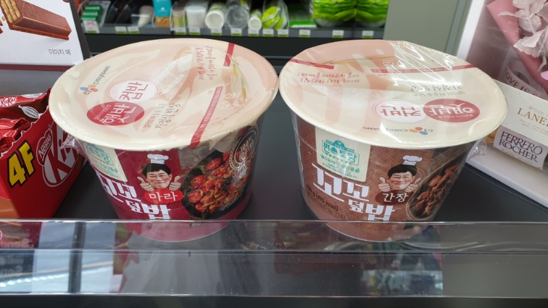 편스토랑, 이경규 꼬꼬밥(꼬꼬덮밥) 먹어본 후기 관련 이미지 1
