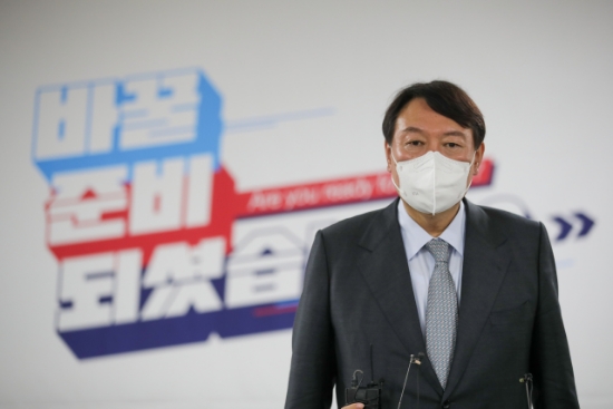 국민의 힘, 윤석열 후보의 공약 관련 이미지 5