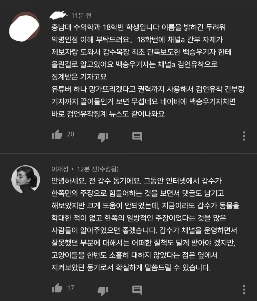 인기 유튜버 갑수목장, 동물 관련 이미지 5