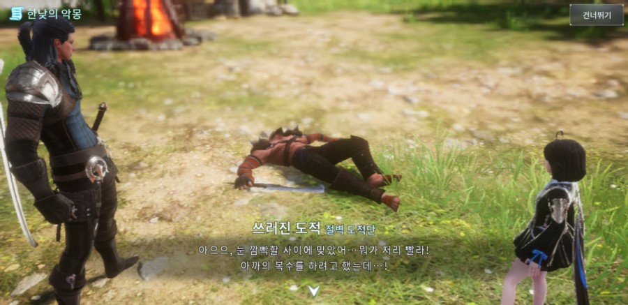 넥슨 모바일 게임 V4 1일차 플레이 후기 관련 이미지 28
