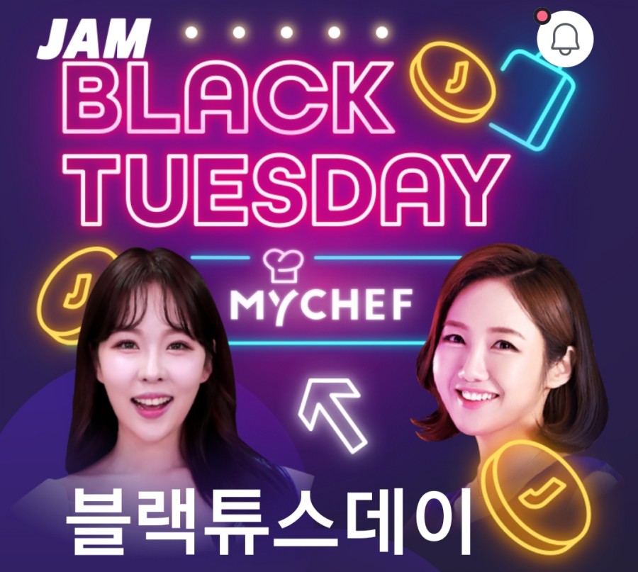 잼라이브 오늘의 힌트(5/19) 화요일 관련 이미지 2