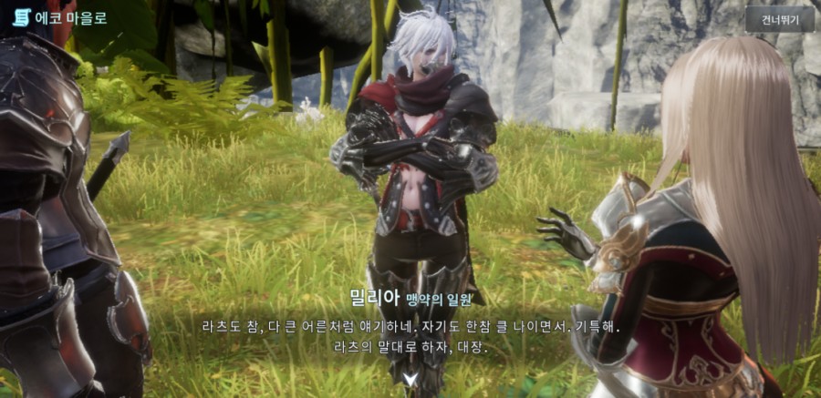 모바일 게임 넥슨 V4 7일차 플레이 후기 관련 이미지 39