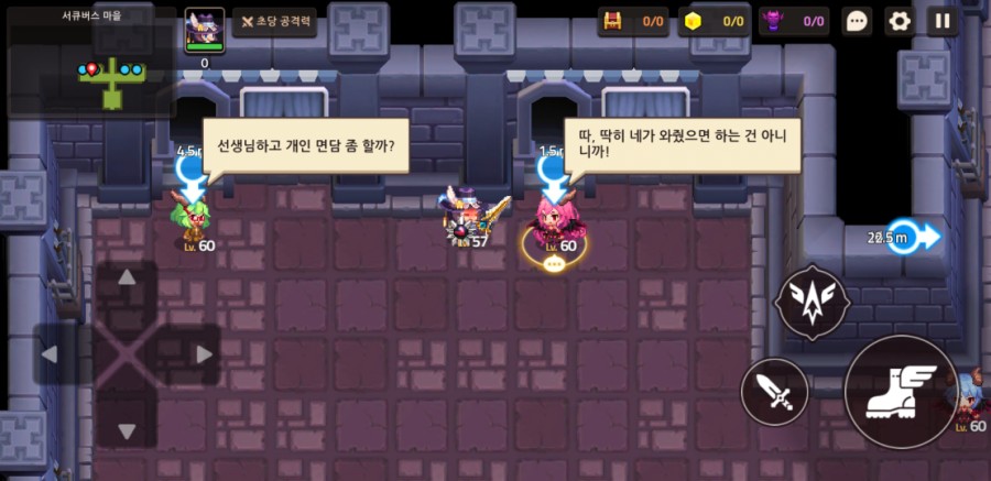 가디언 테일즈 관련 이미지 24