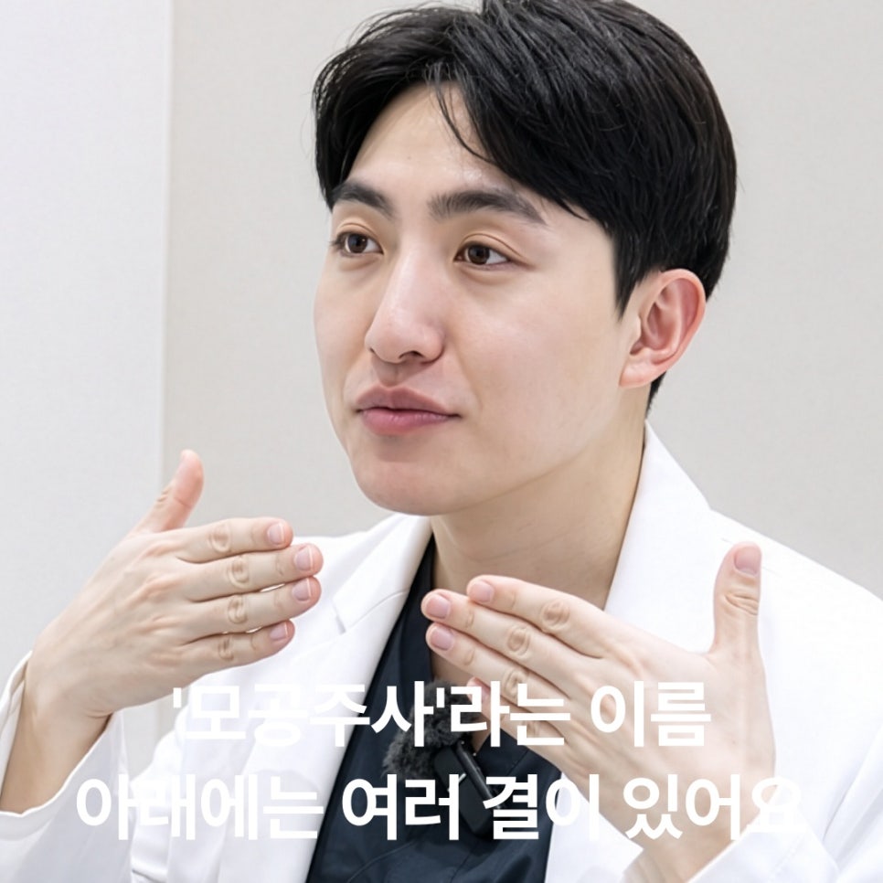 Pore Injections: There Are Several Different Approaches Under One Name image 2