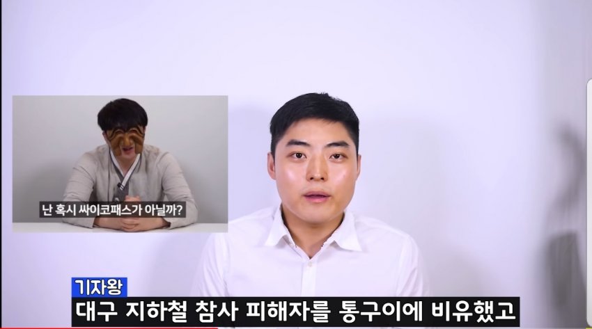 윾튜브 업적 레전드 관련 이미지 2