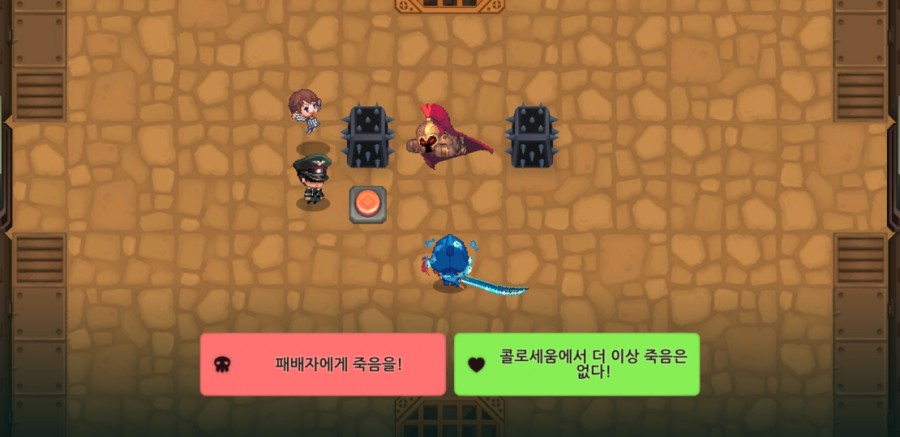 가디언 테일즈, 9챕터 라 제국 클리어 완료 관련 이미지 62