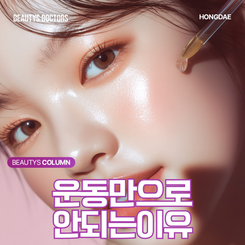 힙딥·골반 라인 필러, 상담 전에 알아두면 좋은 기준 관련 이미지 1