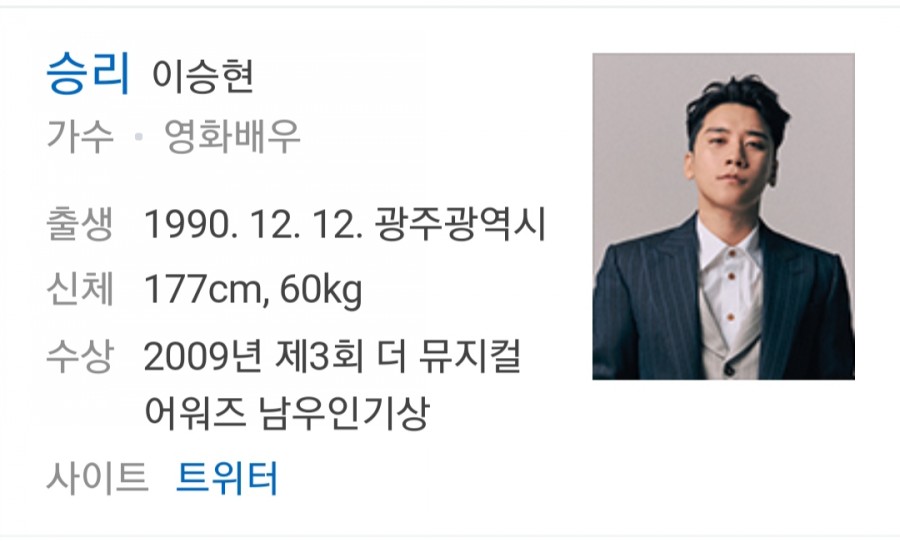 '버닝썬 게이트' 승리, 7개 혐의 구속영장 청구.. 관련 이미지 1