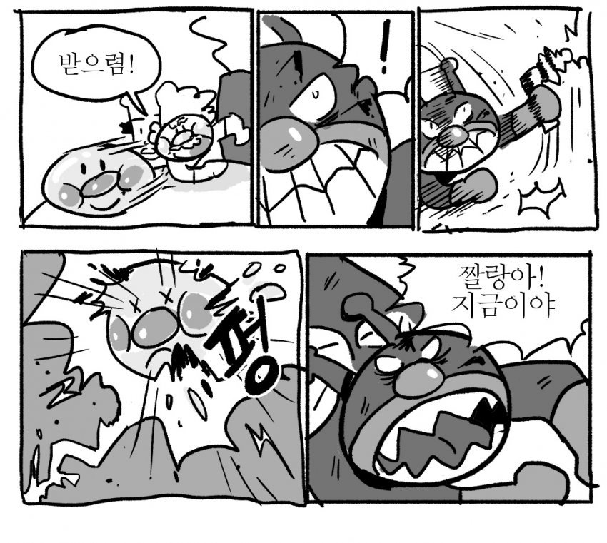 흔한 호빵맨 만화 관련 이미지 4