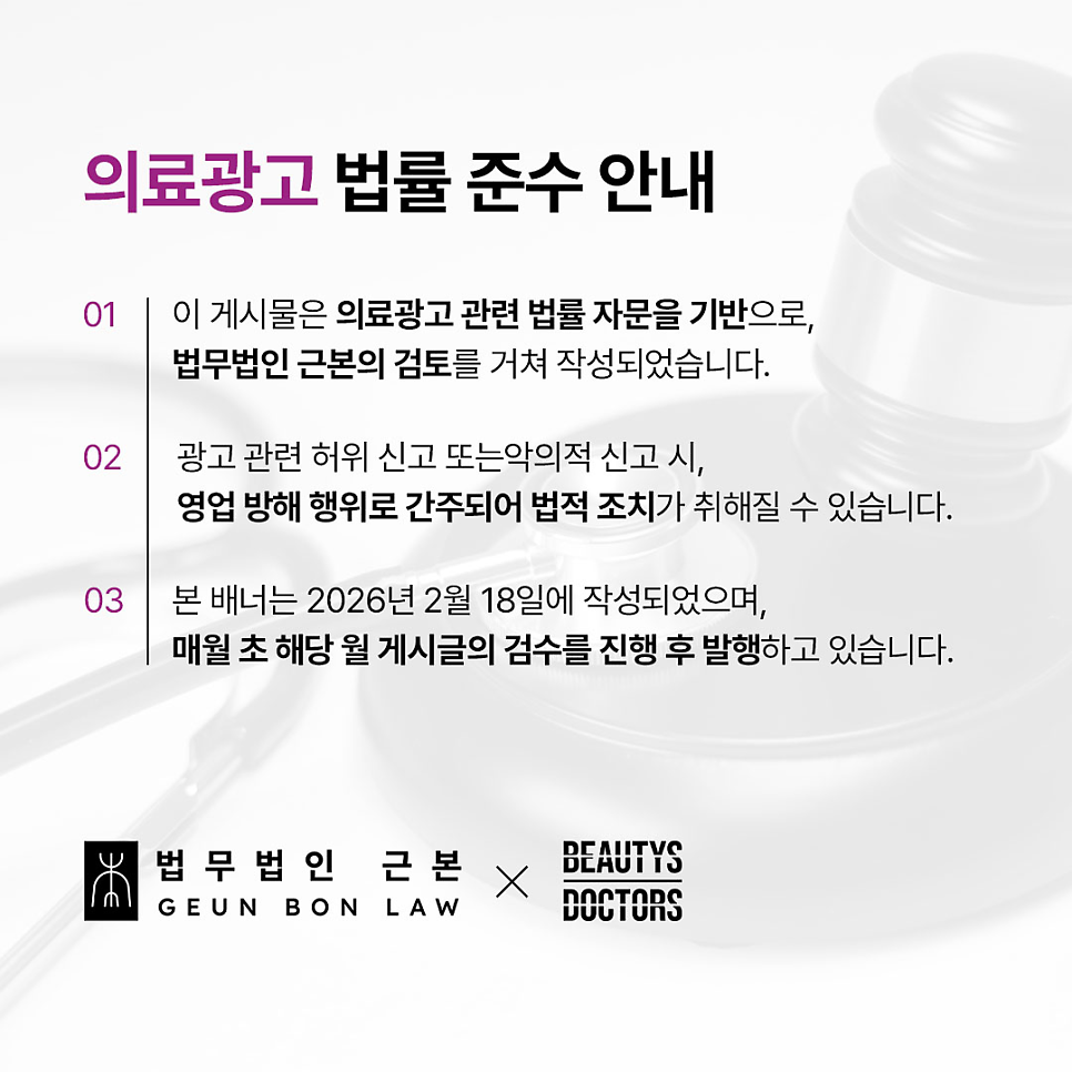 얼굴작아지는법, 보톡스&middot;필러&middot;지방까지 정리해드립니다 관련 이미지 8