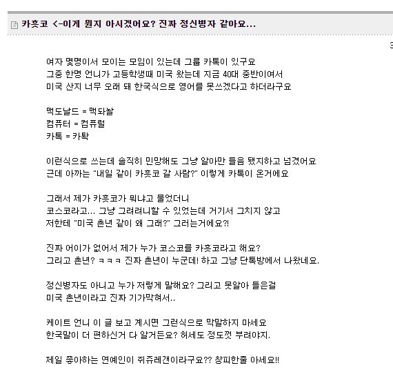 쥐쥬레갠 관련 이미지 1