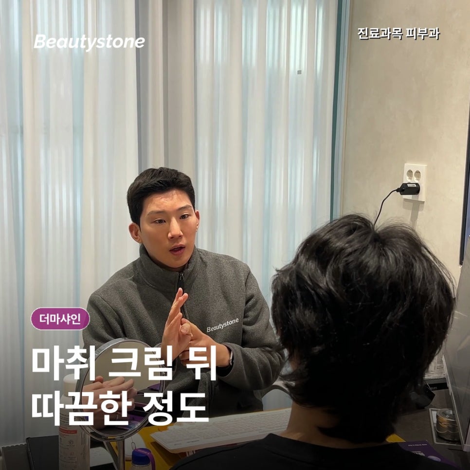 더마샤인, 리쥬란&middot;엑소좀&middot;스킨부스터 무엇을 넣어야 할까? 관련 이미지 5