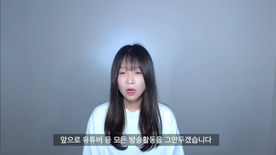 270만 유튜버 쯔양, 관련 이미지 2