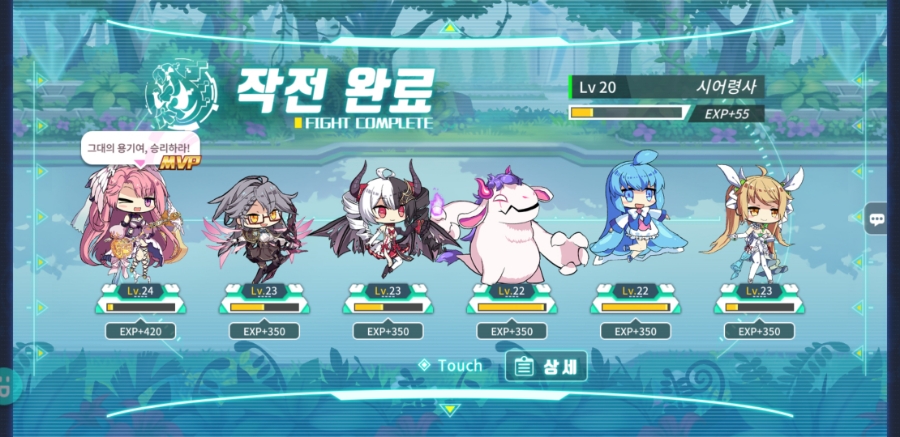 방주지령 플레이 솔직한 후기 리뷰 관련 이미지 12
