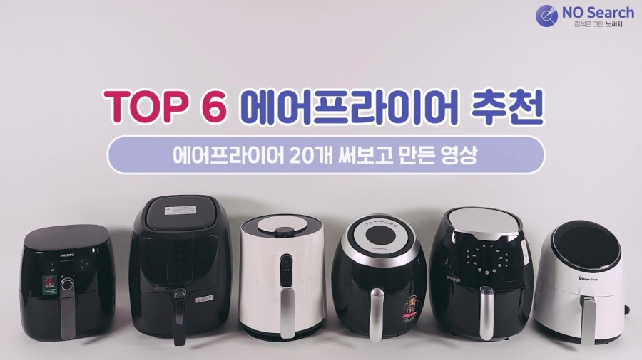 디디오랩 에어프라이어, 토스 행운퀴즈 모든 정답 공개 관련 이미지 1