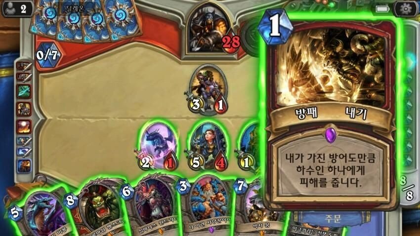 하스스톤 텍스트 오류 모음 관련 이미지 2