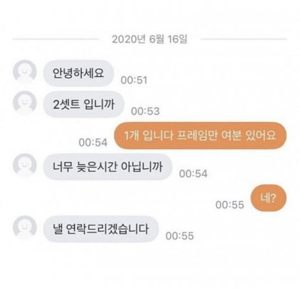 이해하면 무서운 사진 모음 관련 이미지 5