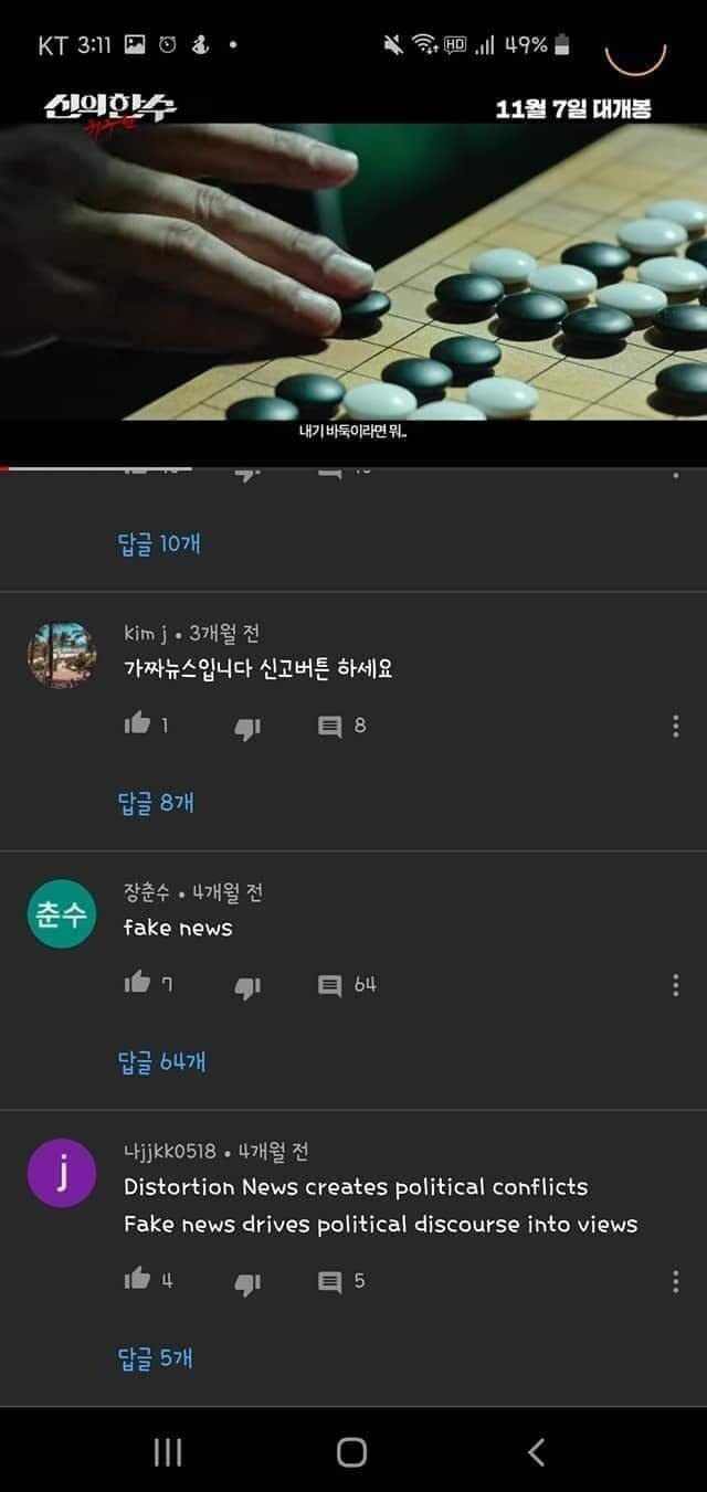 이해하면 무서운 사진 모음 관련 이미지 7