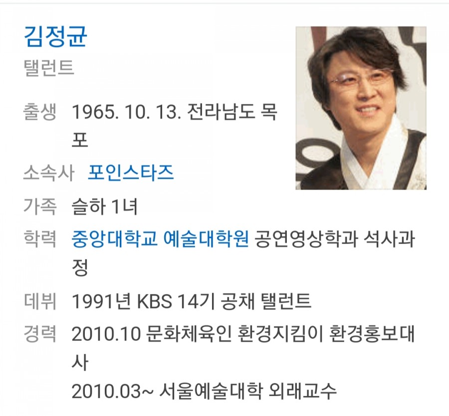 불타는 청춘, 김정균 정민경 결혼.. 관련 이미지 1